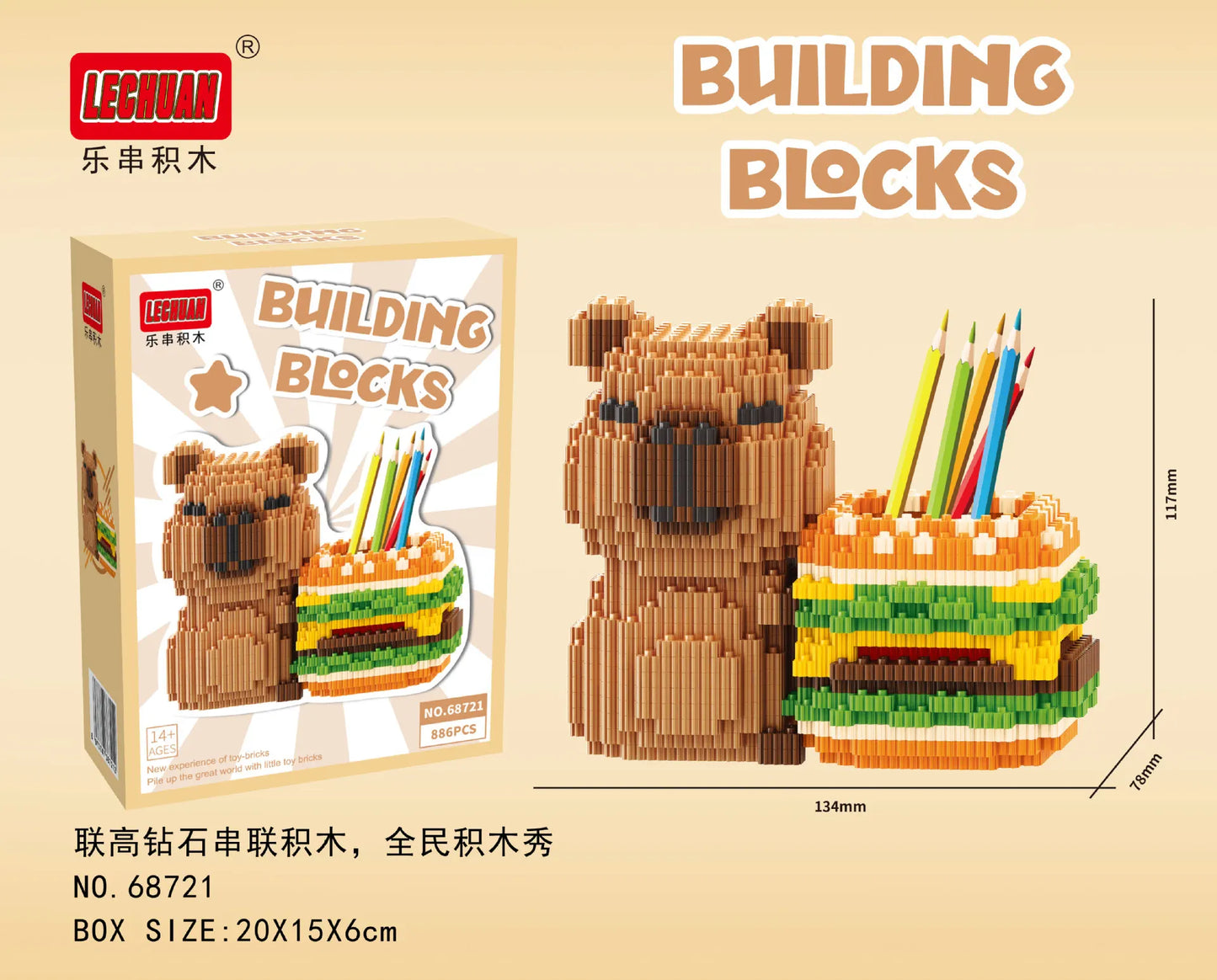 Porte Stylo Lego Capybara